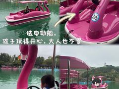 -盈香心动乐园