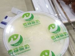 -德禄酸奶(莫家街店)