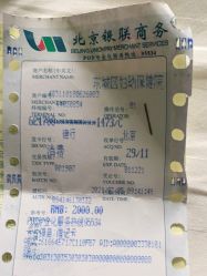 -北京市东城区妇幼保健院(北院区)