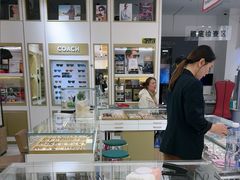 -美式眼镜·授权蔡司.依视路.尼康.豪雅.明月(人民广场店)