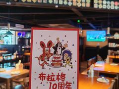 -布拉格餐厅· 中欧捷克菜(全国首店)