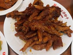 -老胖子凉拌粉干(安居总店)