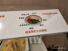 -海底捞火锅(奥体南路店)