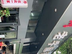 -四川老牛麻辣烫(北门桥店)