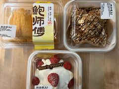 -鲍师傅糕点(淮海中路店)