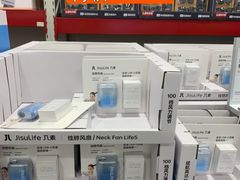 -山姆会员商店(上海浦东店)