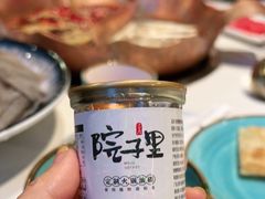 -墨居上隐·院子里火锅(峨眉店)