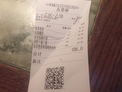 账单-绿茶餐厅(昌平悦荟店)
