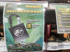 -TOYSRUS玩具反斗城(上海万象城店)
