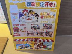 -麦当劳(顺义店)