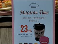 -多乐之日(颐堤港店)