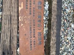 -大渡河峡谷国家地质公园