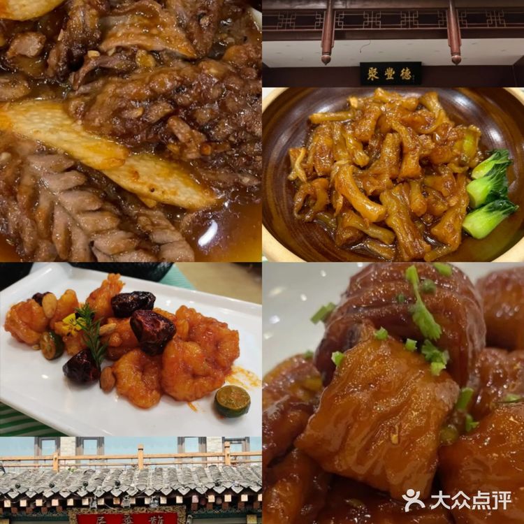 济南美食，本地人推荐的10家必吃老字号鲁菜馆