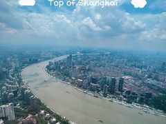 -上海之巅观光厅