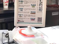 -茶颜悦色(金茂览秀城LG层外街店)