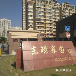 无锡人均住房面积_无锡住房信息表(3)