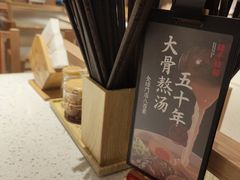 -味千拉面(广州白云机场T1西二店)