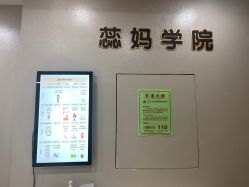-爱贝蕊恩韩式月子会所(南山店)