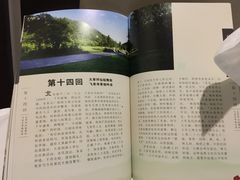 -姑婆山森林酒店