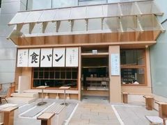 -银座仁志川·生吐司专门店(香港广场店)