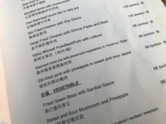 菜单-米宴东南亚餐厅•咖喱蟹(珠海凤凰湾悦椿酒店)