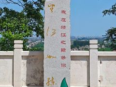 -孤山景区-孤山寺