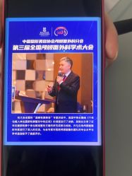 -南京医科大学友谊整形外科医院