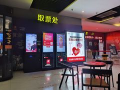 -横店电影城(李沧店)