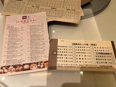 -利苑酒家(合景国际金融广场店)