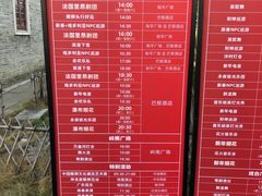 -赤坎·广东华侨国际旅游度假区