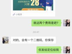 -常州红梅专科医院