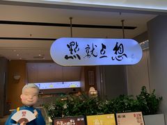 -蔡澜点心·粤菜(领展购物广场店)