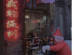 门面-五马集·海鲜·温州大牌档(黑金冠五马街十字路口店)
