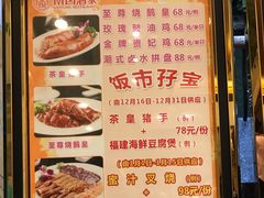 菜单-南园酒家(前进路店)