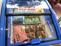 -味多美蛋糕(新和平里店)