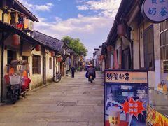 -绍兴鲁迅故里·沈园景区