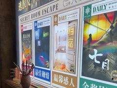 -逃脱反斗城沉浸剧情密室(阳光新业中心店)