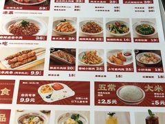 -花椒俏川菜小馆(南海万达店)