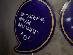 -匠子烤鱼(桫椤湾店)