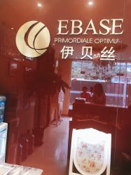 -成都伊贝丝美容美胸SPA会所