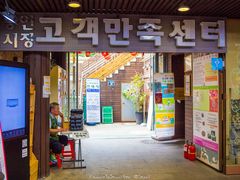 -通仁市场