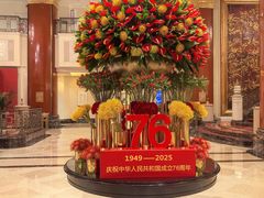 -北京中国大饭店