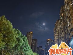 -证大大拇指广场(芳甸路店)