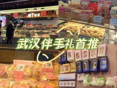 -矮子馅饼(大成路店)