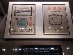 -中共一大纪念馆