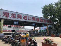 门面-上海龙吴水胜海发市场