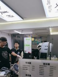 -东方美妍
