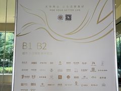 -光启城时尚购物中心