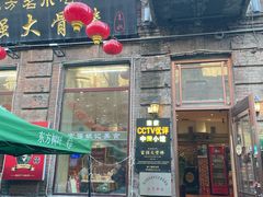 -中华巴洛克风情街