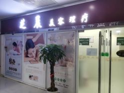 -小陈造型